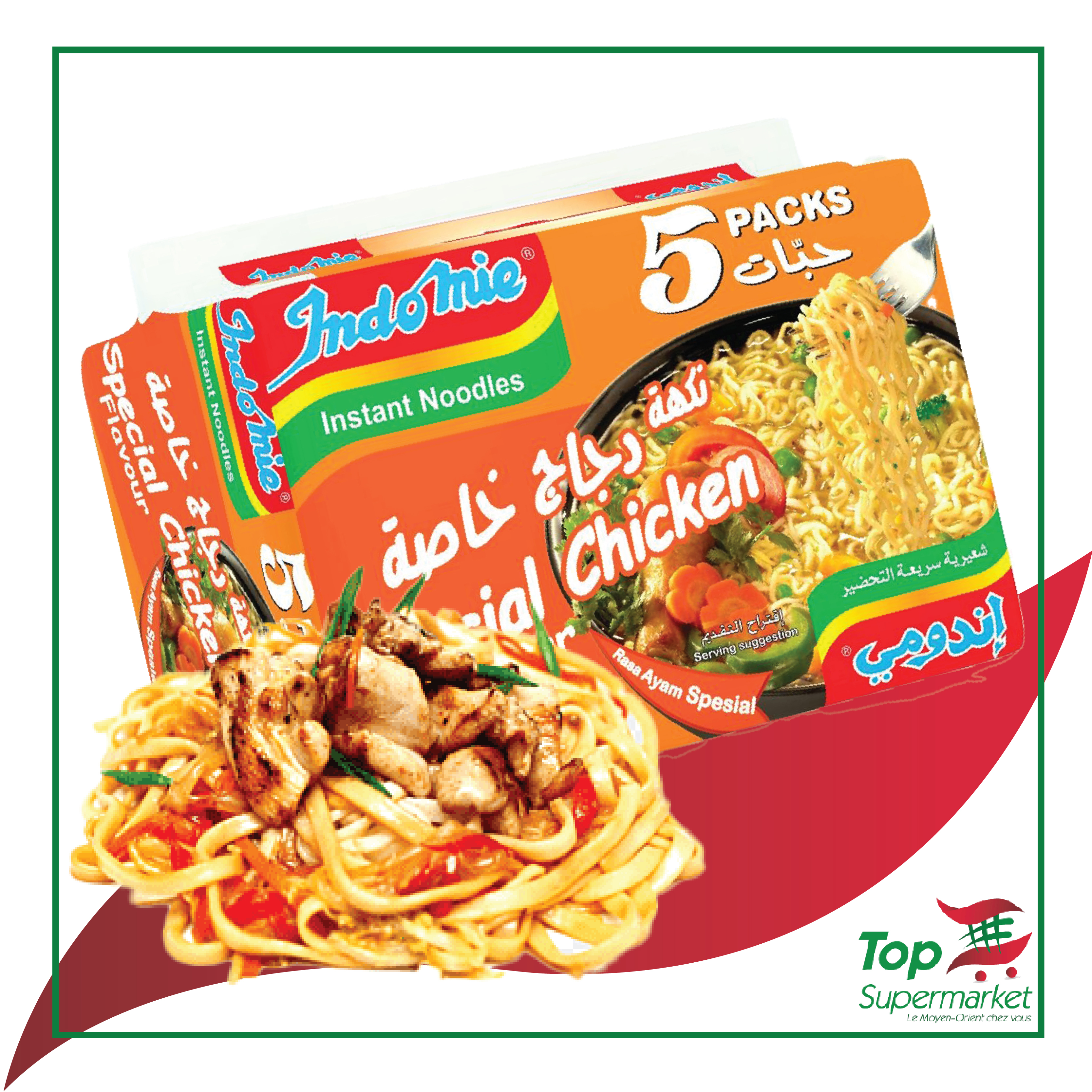 Indomie Special Poulet (5 x 70gr)